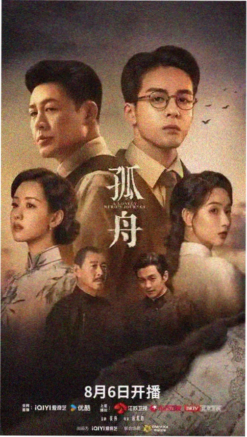 天美MV 百度网盘 高清完整版 天美音乐