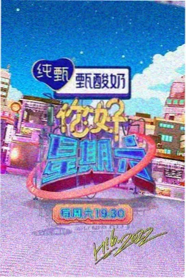 天美麻花星空 完整版 百度网盘 天美艺人