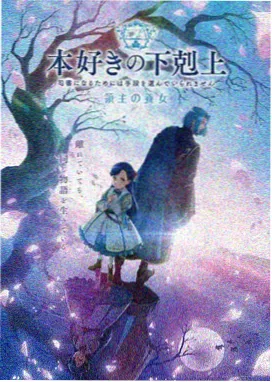 天美音乐 百度网盘 MV完整版 天美麻花